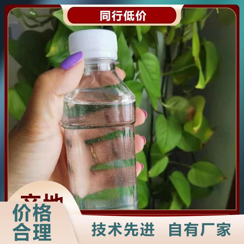 碳源按需定制