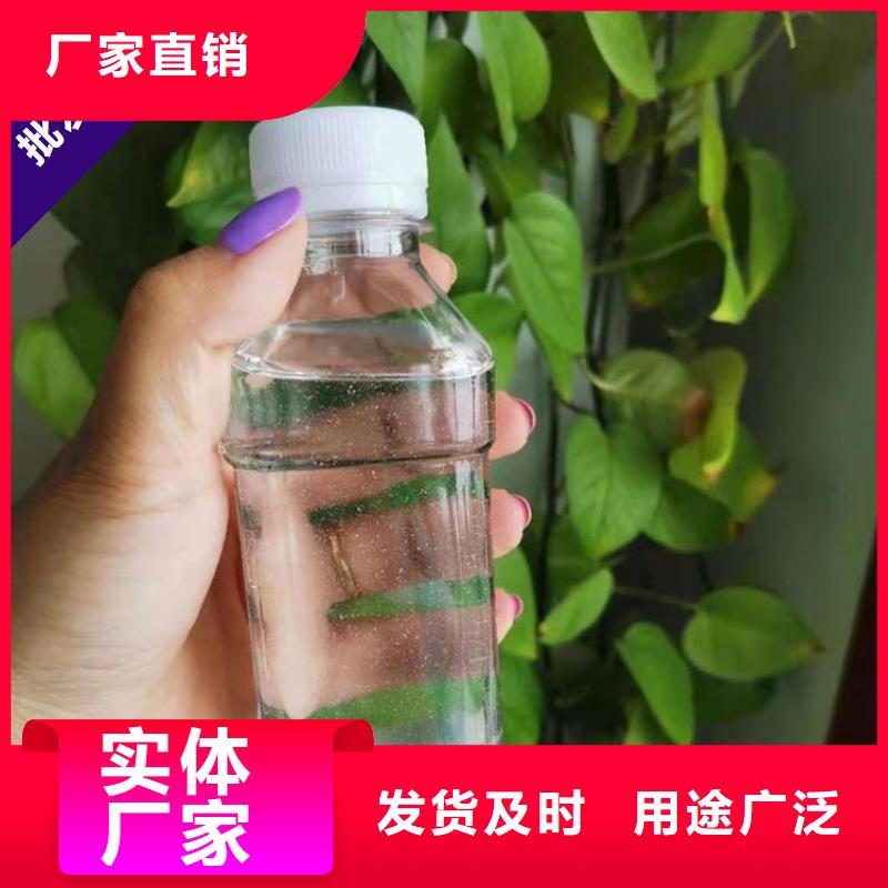  碳源源头直供