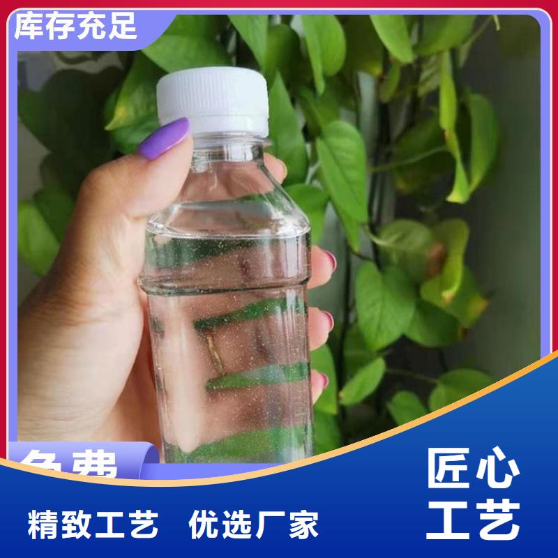 碳源严选用料