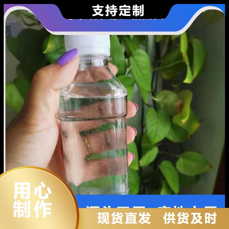 碳源生物碳源一站式服务