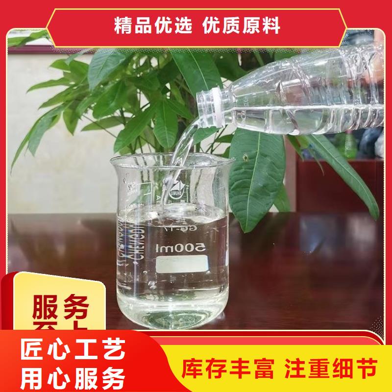 碳源主推产品
