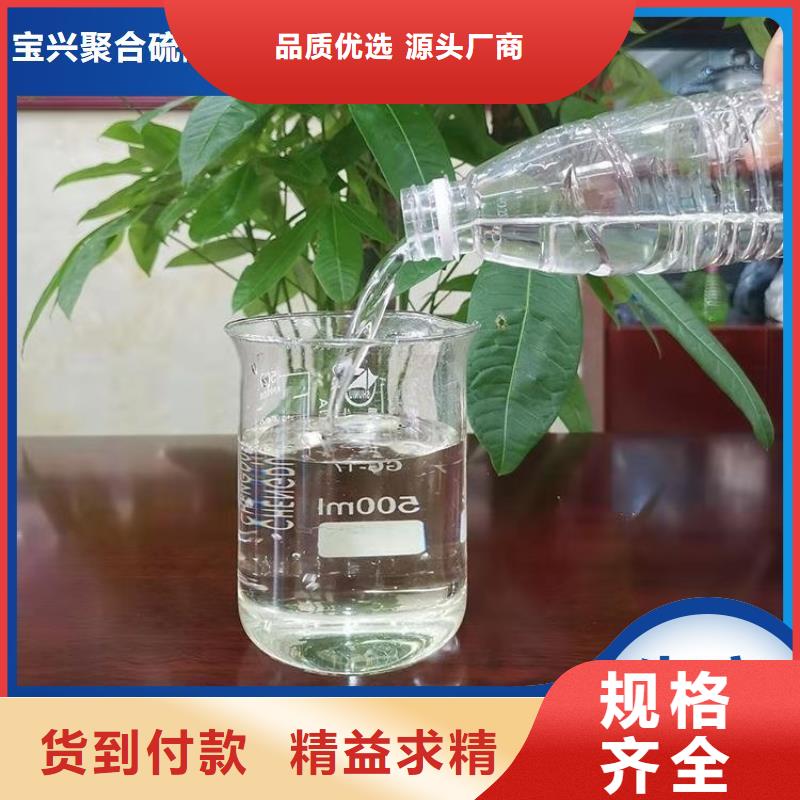碳源细节展示