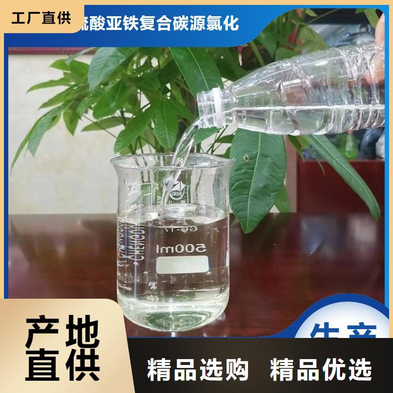 碳源价格实惠