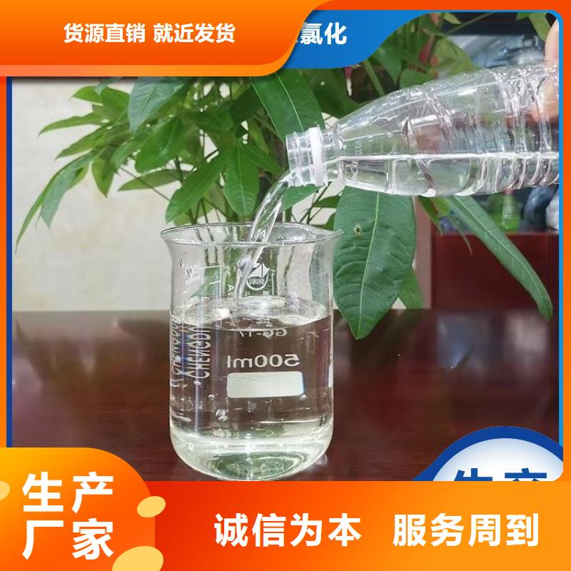 碳源现货满足大量采购