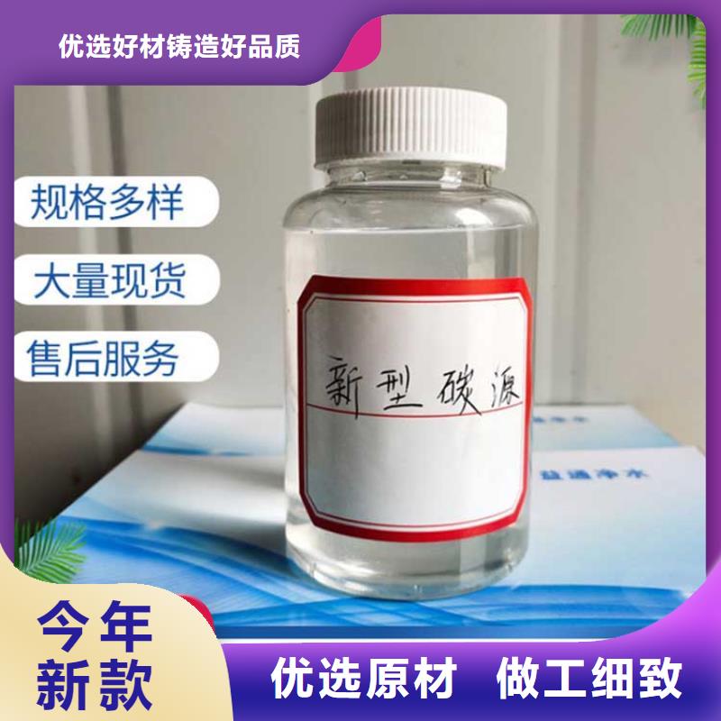碳源拥有核心技术优势