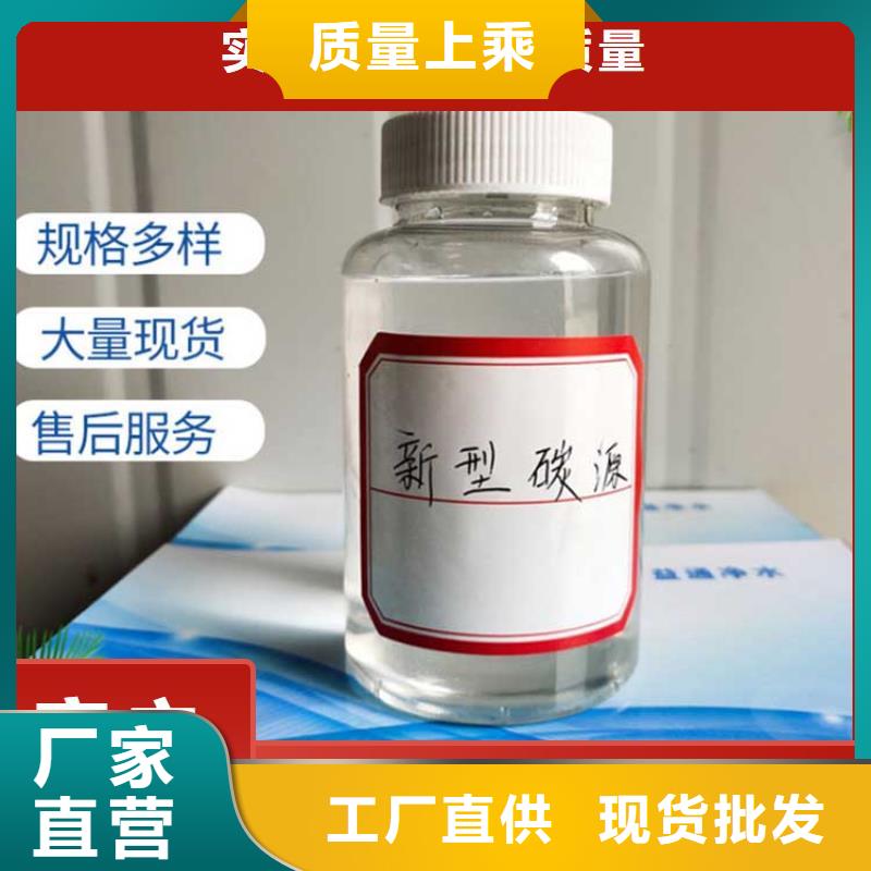碳源严选好货