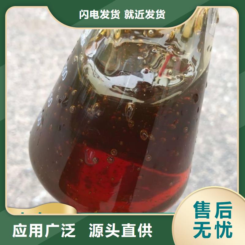  碳源重信誉厂家