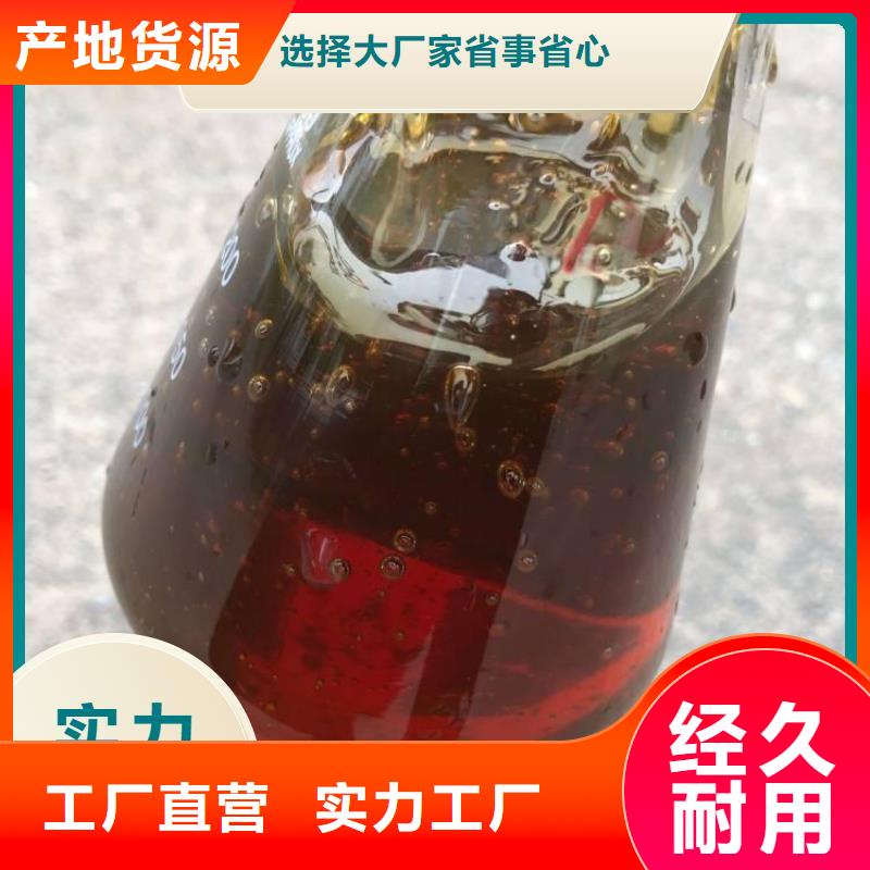  碳源当日价格