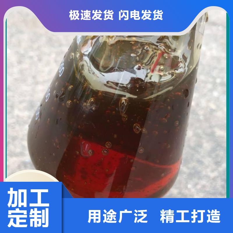  碳源技术先进