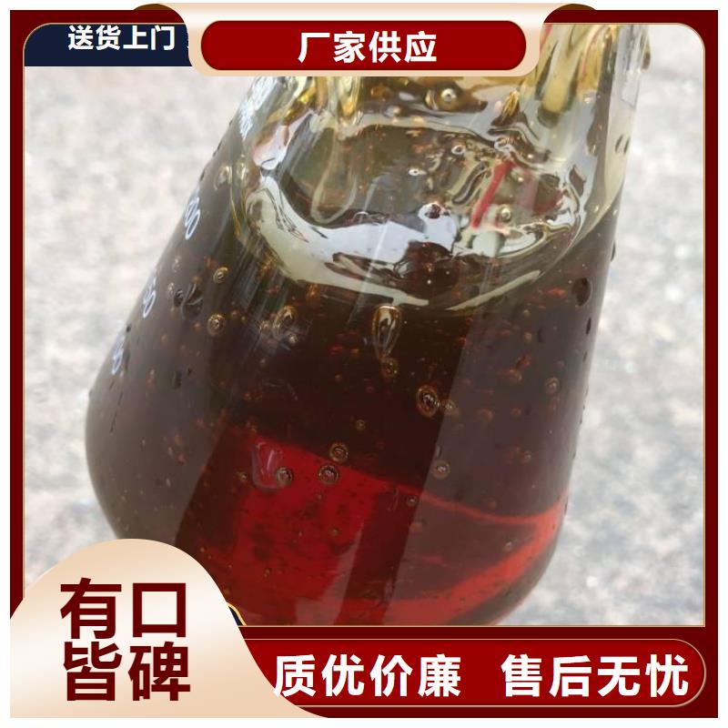 碳源常年供应