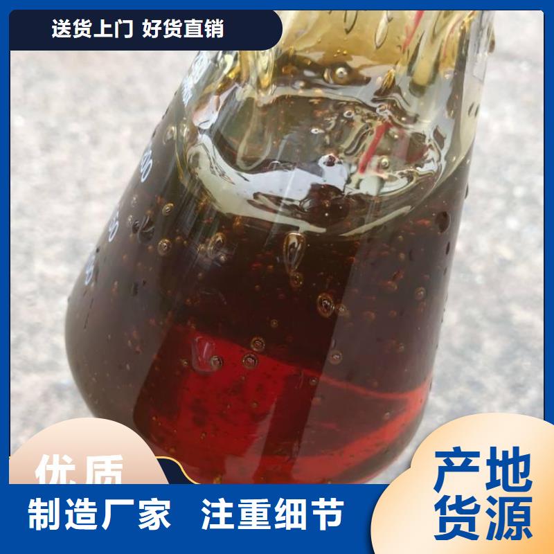 碳源做工细致