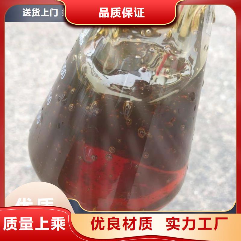 碳源技术先进