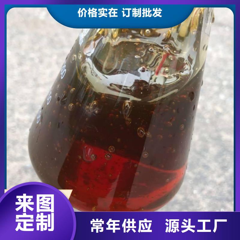 碳源保障
