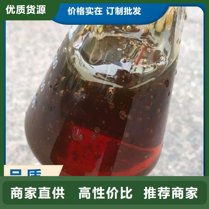 碳源,酰胺0中间商差价