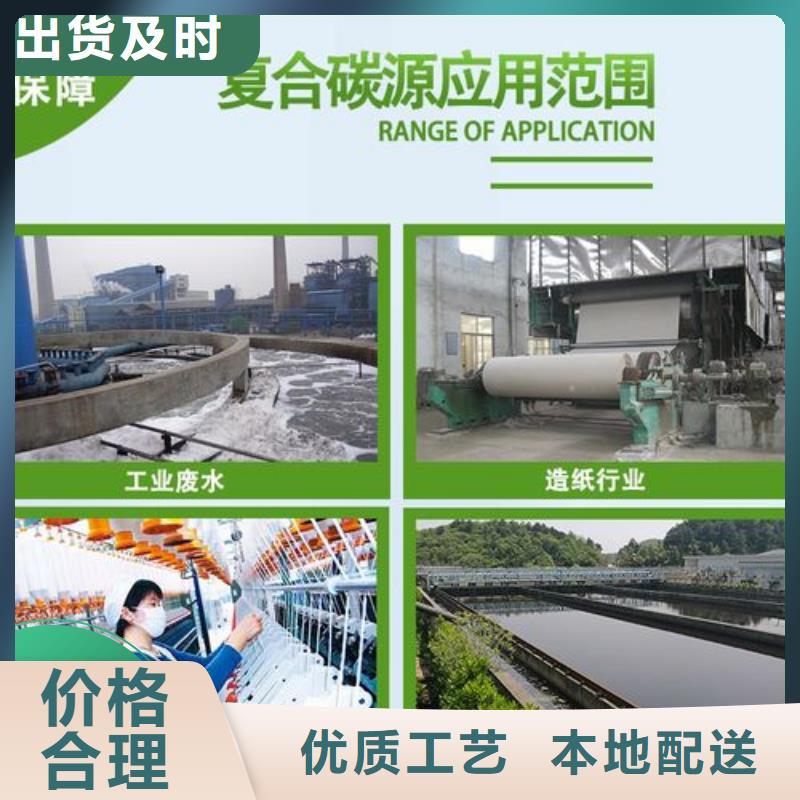  碳源拥有核心技术优势