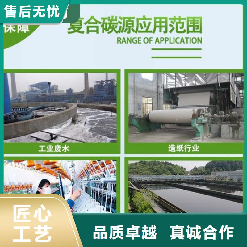 碳源厂家直销省心省钱