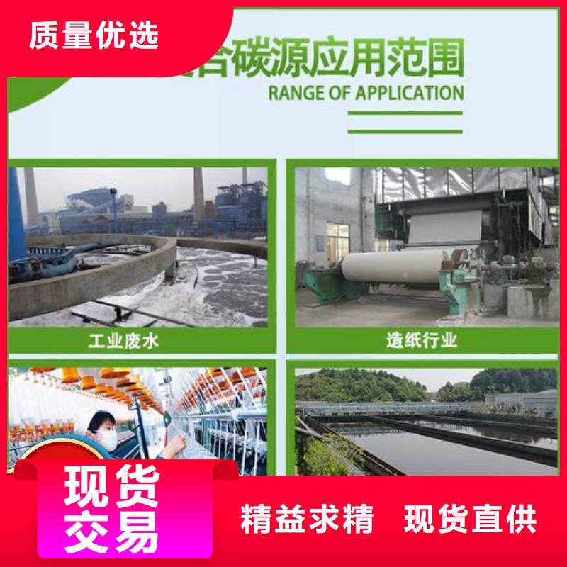  碳源拥有核心技术优势