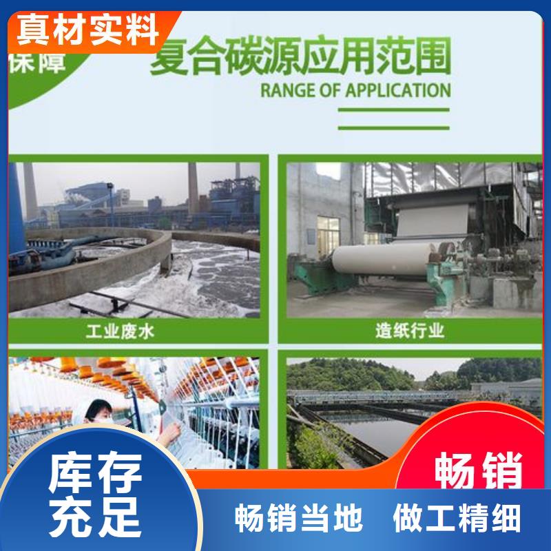 碳源用心经营