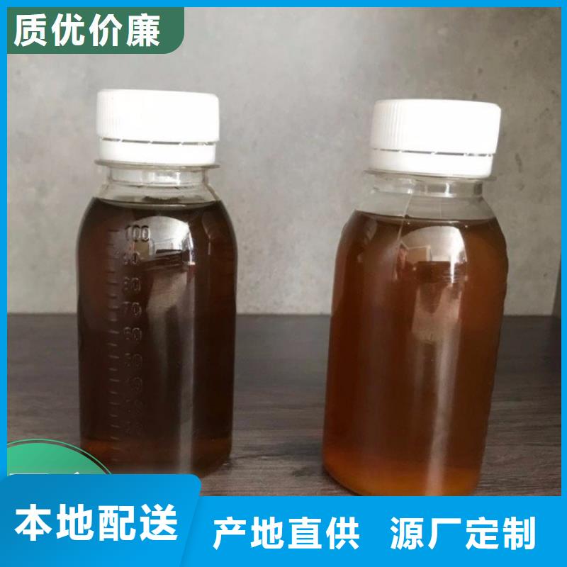 碳源【生物复合碳源】服务周到