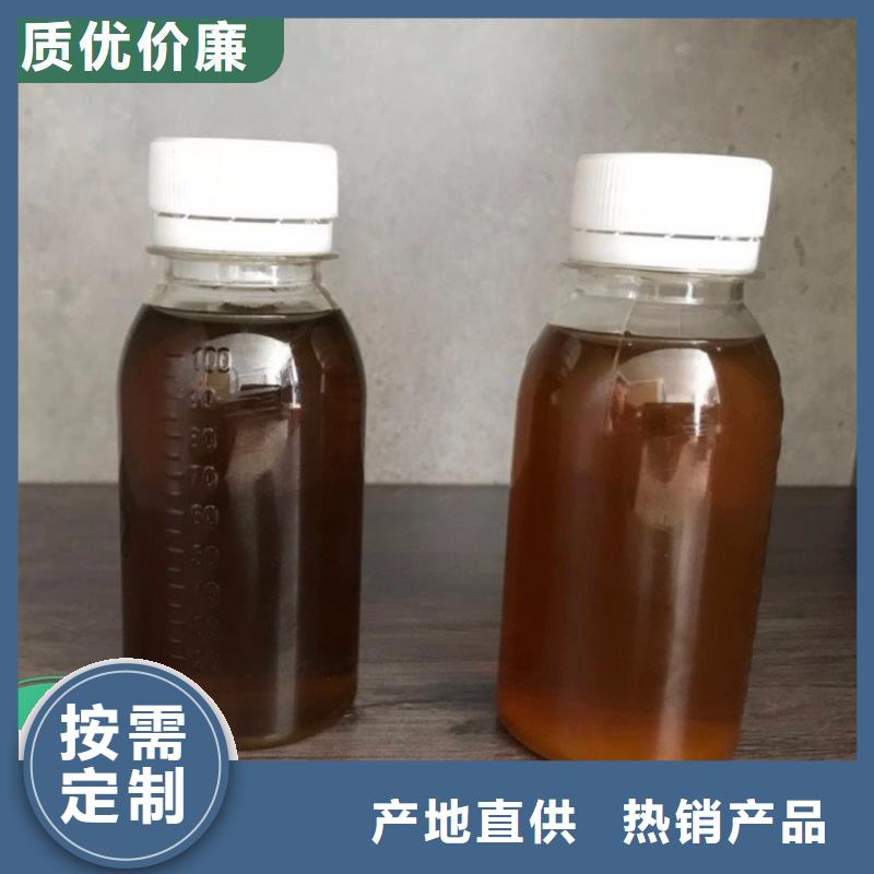 碳源支持拿样