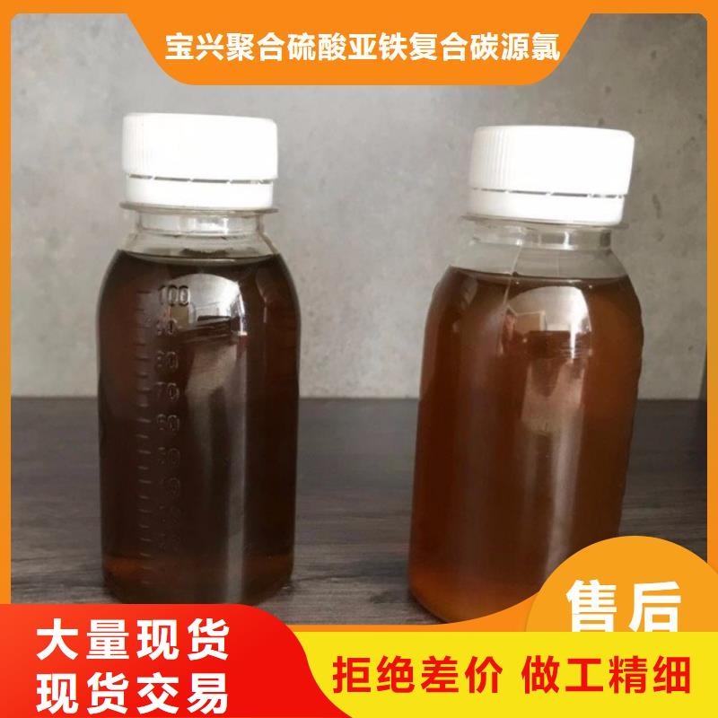  碳源产品性能