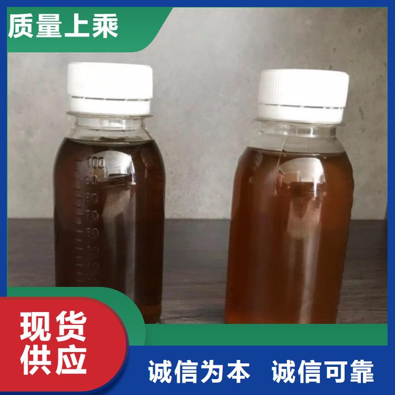 碳源常年供应