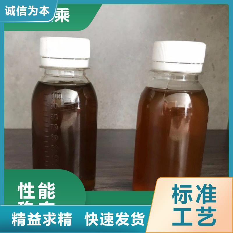 碳源现货采购