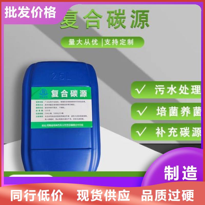 碳源库存充足