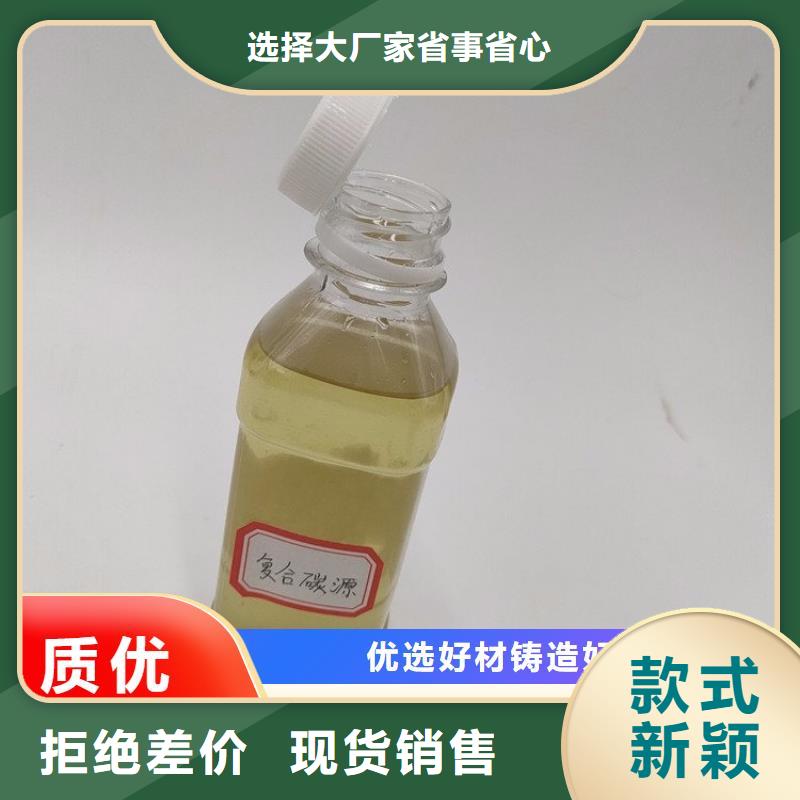  碳源源厂直销