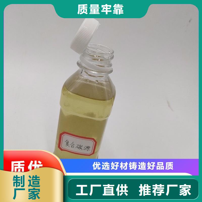 碳源质优价保