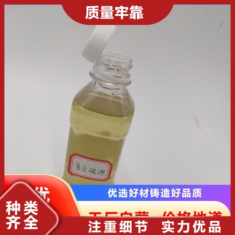  碳源品质保证