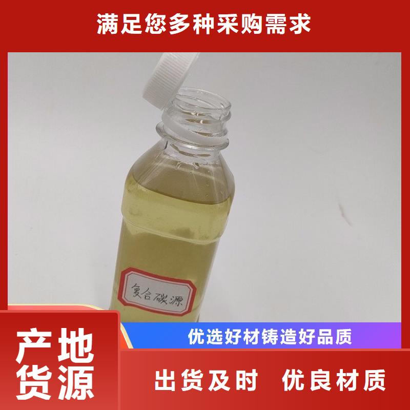 碳源工厂现货供应