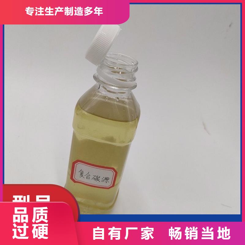 碳源免费获取报价