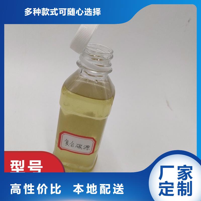 碳源品质有保障