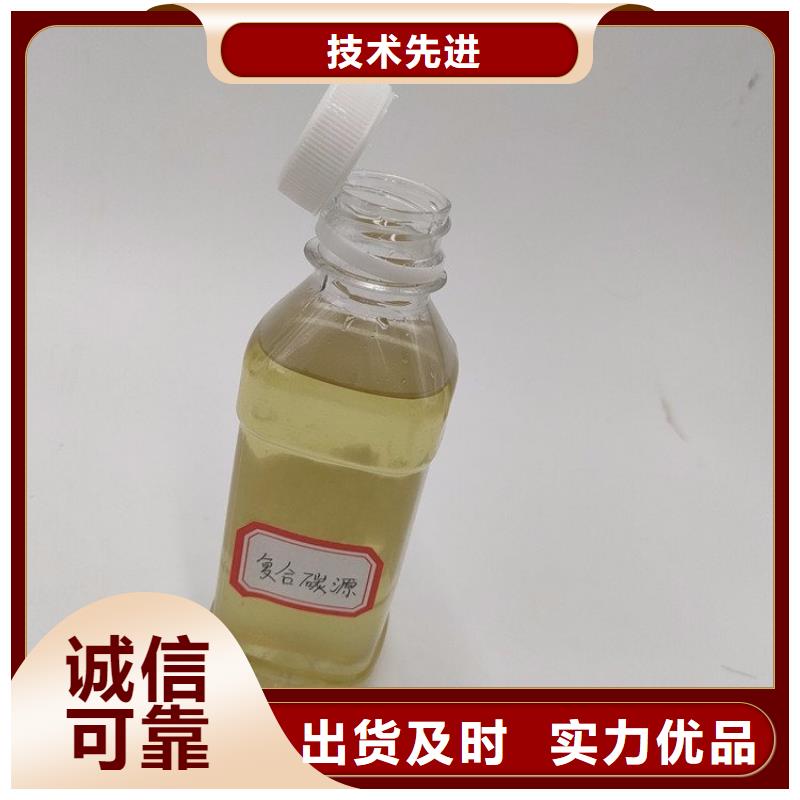  碳源源头厂家供应