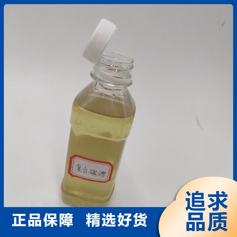 碳源认准大品牌厂家