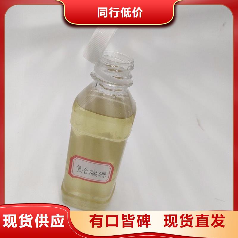 【碳源】液体聚铁长期供应