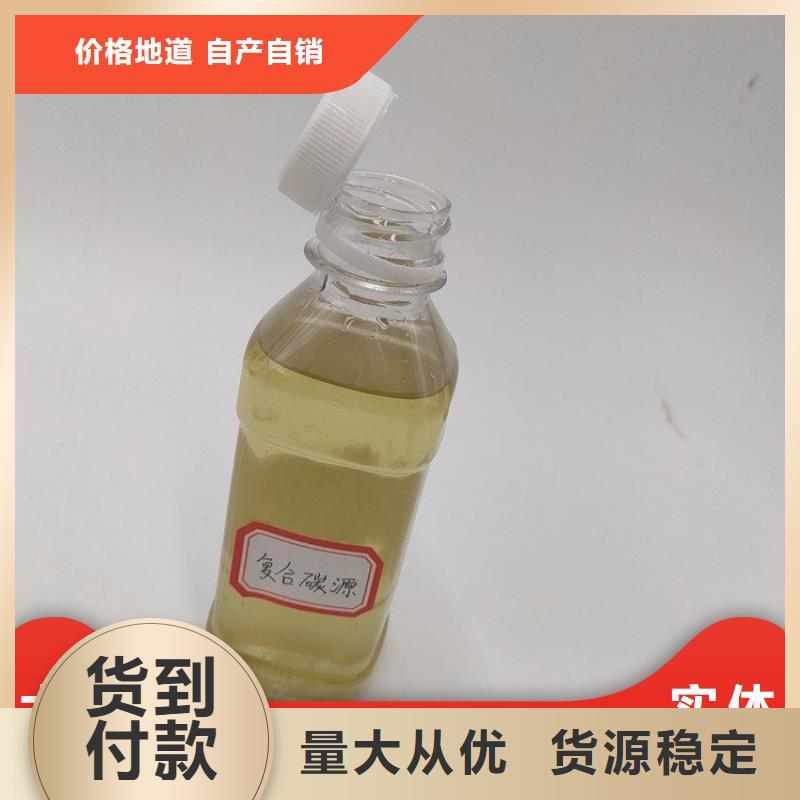 【碳源】液体聚铁长期供应