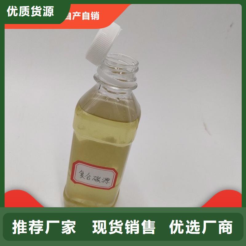 碳源,白色聚合氯化铝货到付款