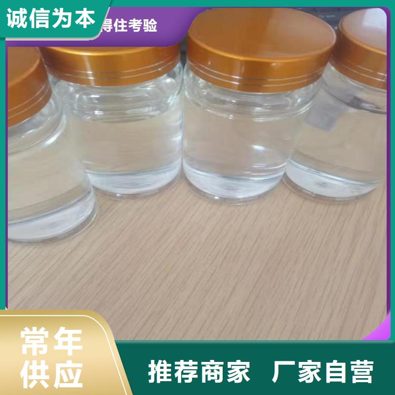 碳源真正让利给买家