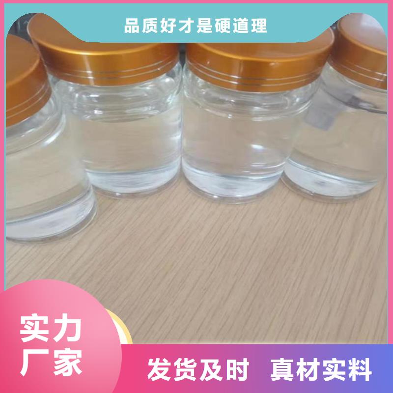 碳源重信誉厂家