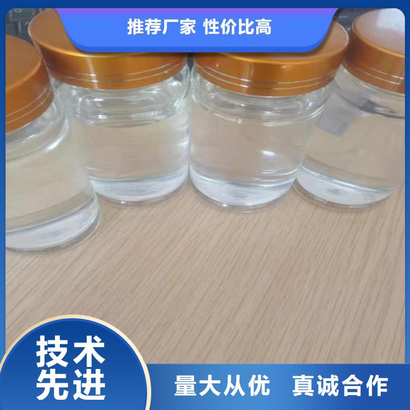碳源细节展示