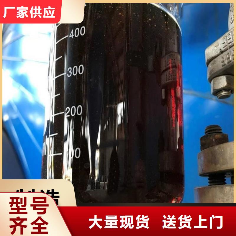 碳源货源直供