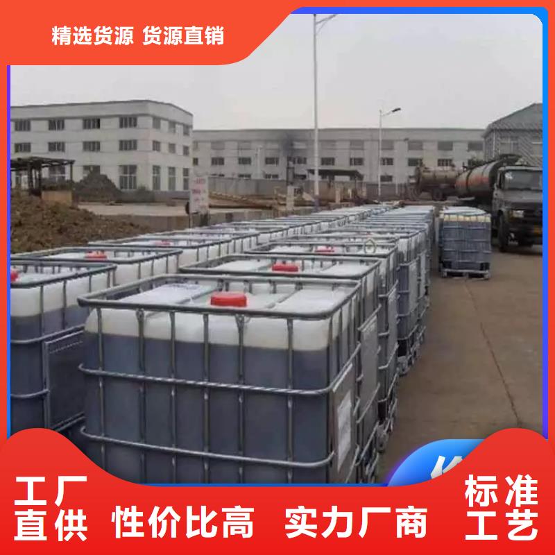 碳源现货采购