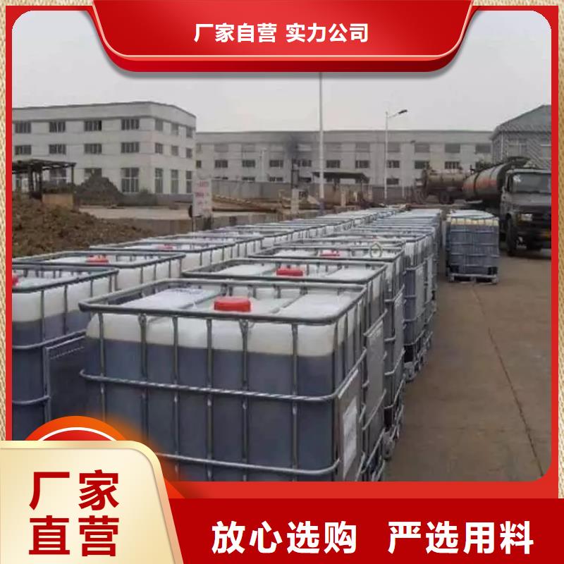  碳源源头把关放心选购