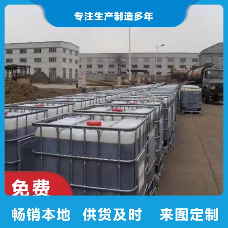  碳源层层质检