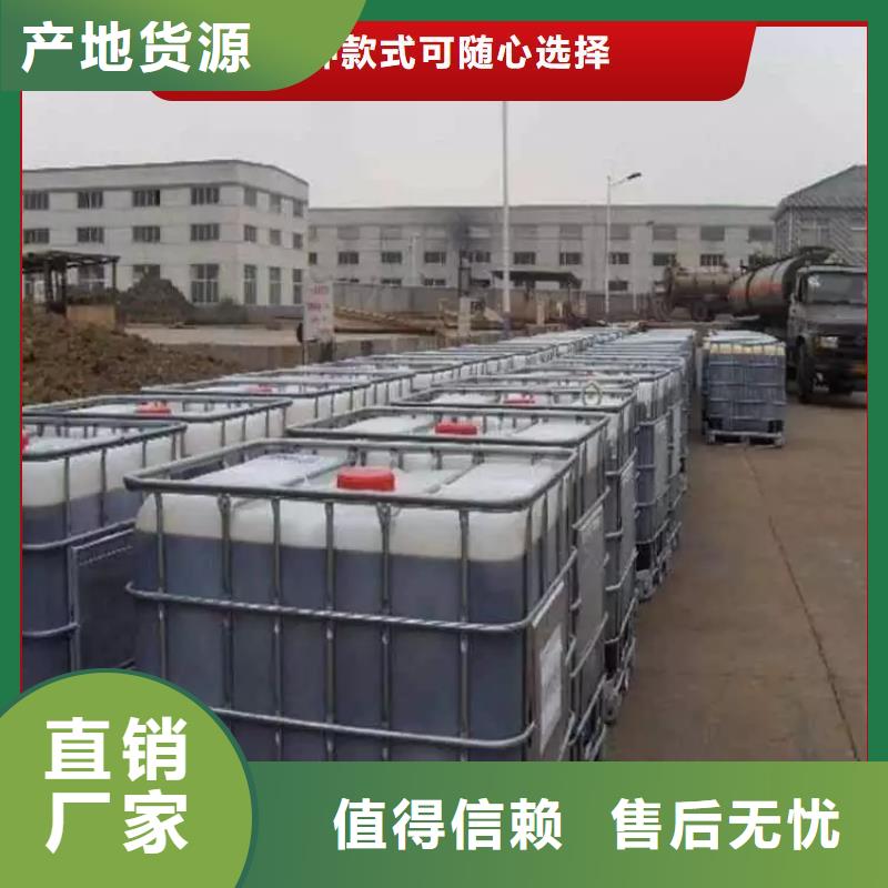 碳源可放心采购