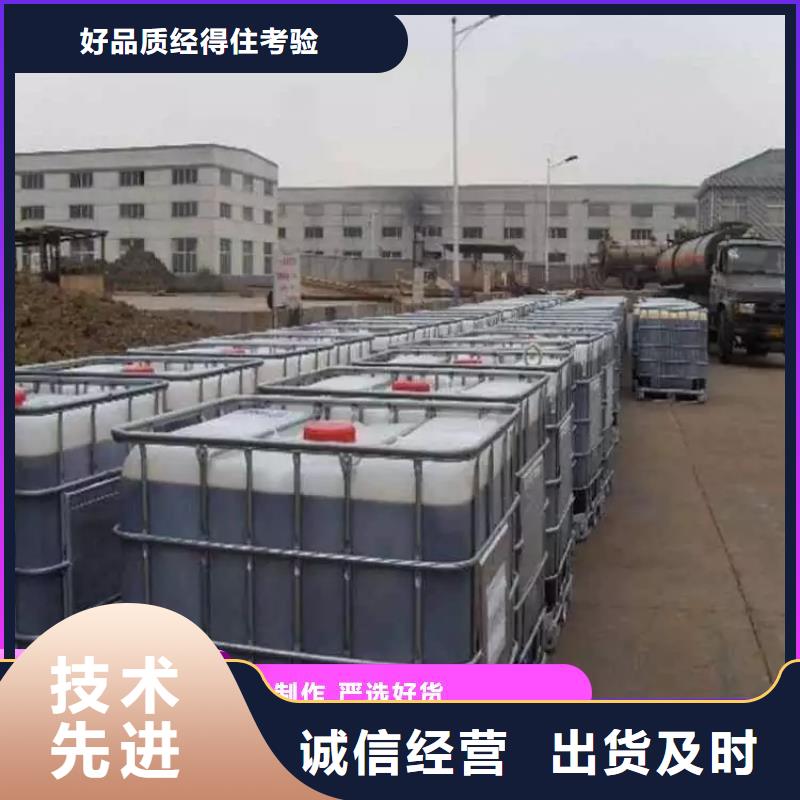  碳源源头把关放心选购