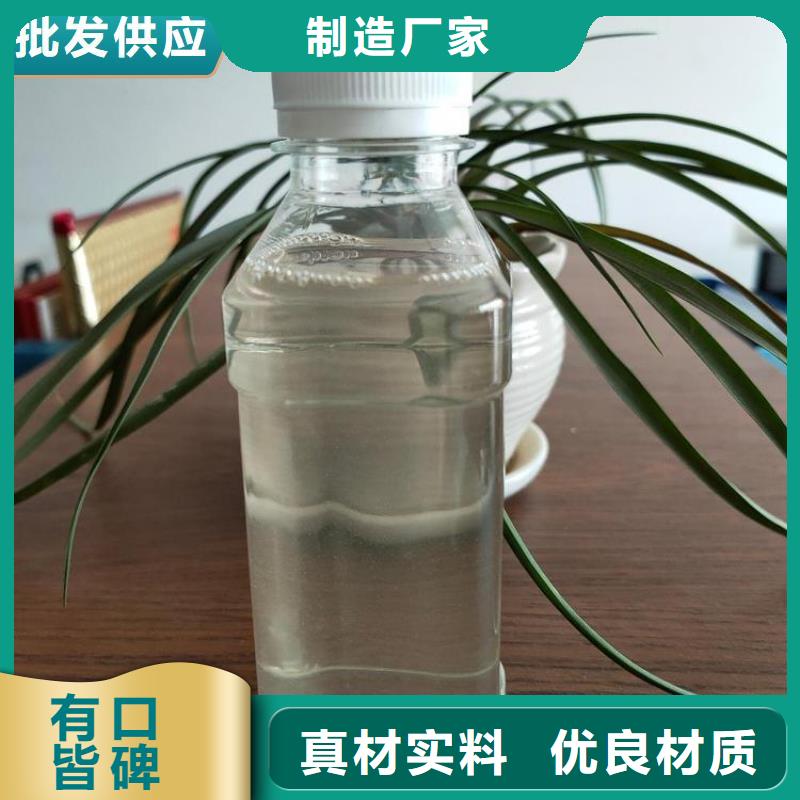碳源一周内发货