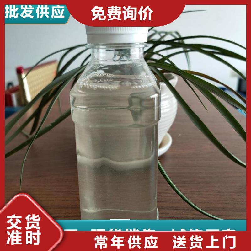 碳源厂家供应